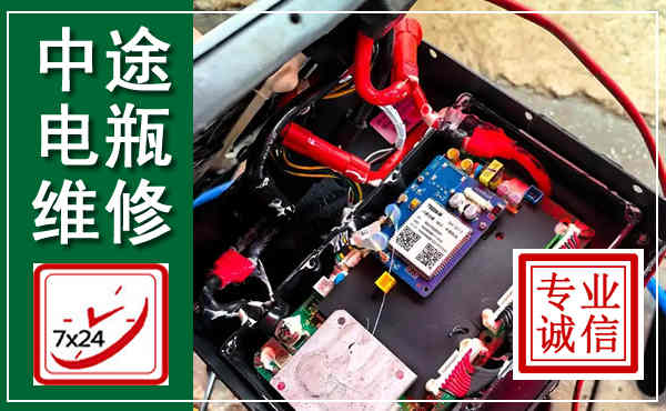 榕城汽车换电瓶,附近电瓶维修救援电话