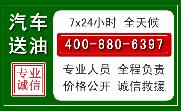 榕城拖车救援发展新趋势：北斗导航系统加持下的拖车救援特点