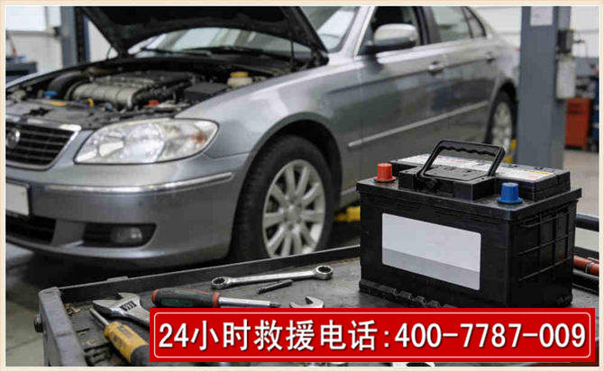 榕城 高温雨天汽车突然没电车辆无法正常行驶该如何处理呢