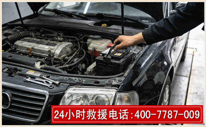 榕城汽车搭电 榕城汽车搭电