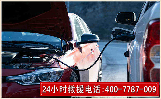 榕城汽车电瓶搭电救援电话 榕城汽车电瓶搭电救援电话